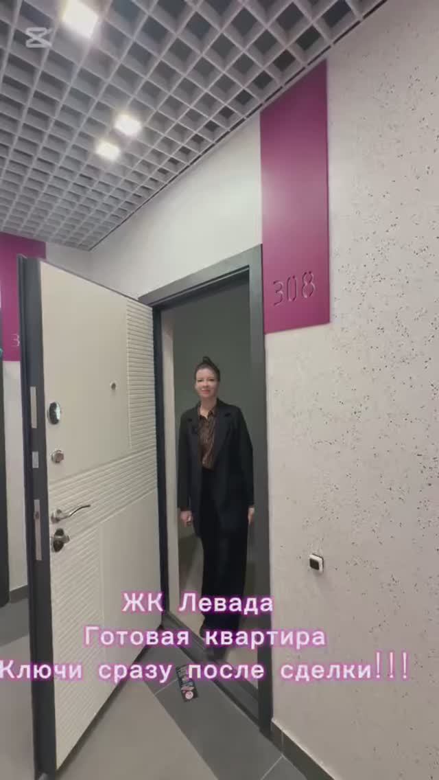 ЖК Левада - готовые квартиры рядом с Парком Галицкого!!!