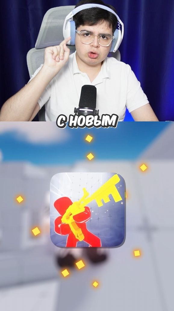 Старый VS Новый RIVALS 😱