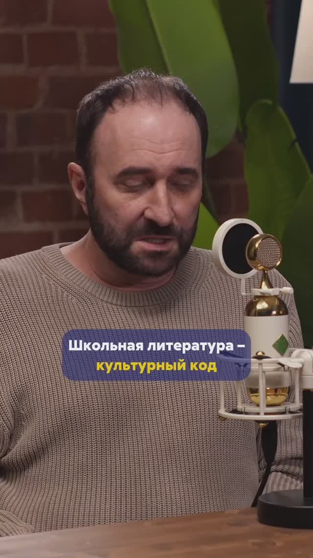 АРСЕНИЙ ДЕЖУРОВ про школьную программу