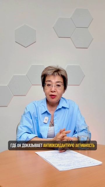 ТРАНСФЕР ФАКТОР И АНТИОКСИДАНТЫ В ЧЕМ ОТЛИЧИЕ