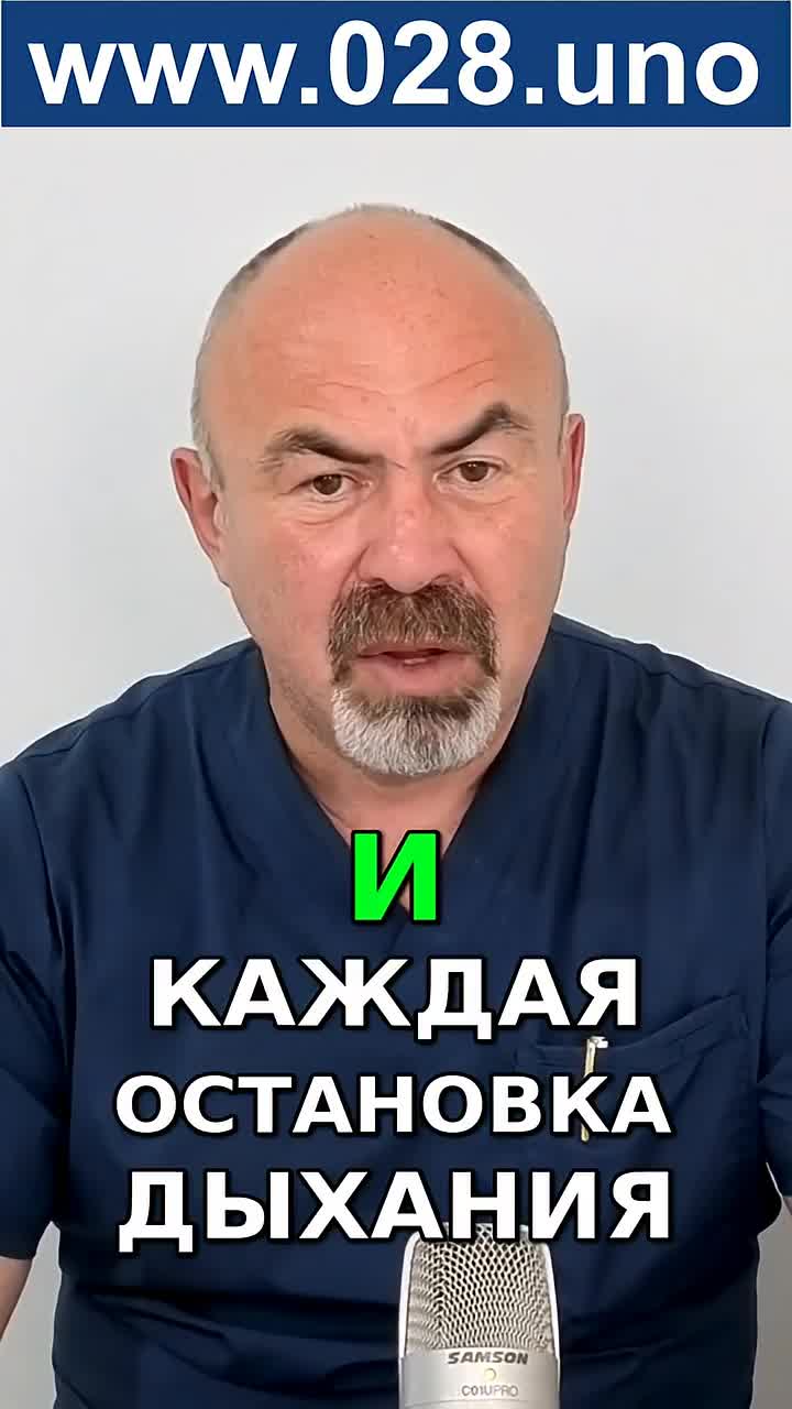 КАК АПНОЭ СНА РУШИТ ВАШ СОН И МЕТАБОЛИЗМ