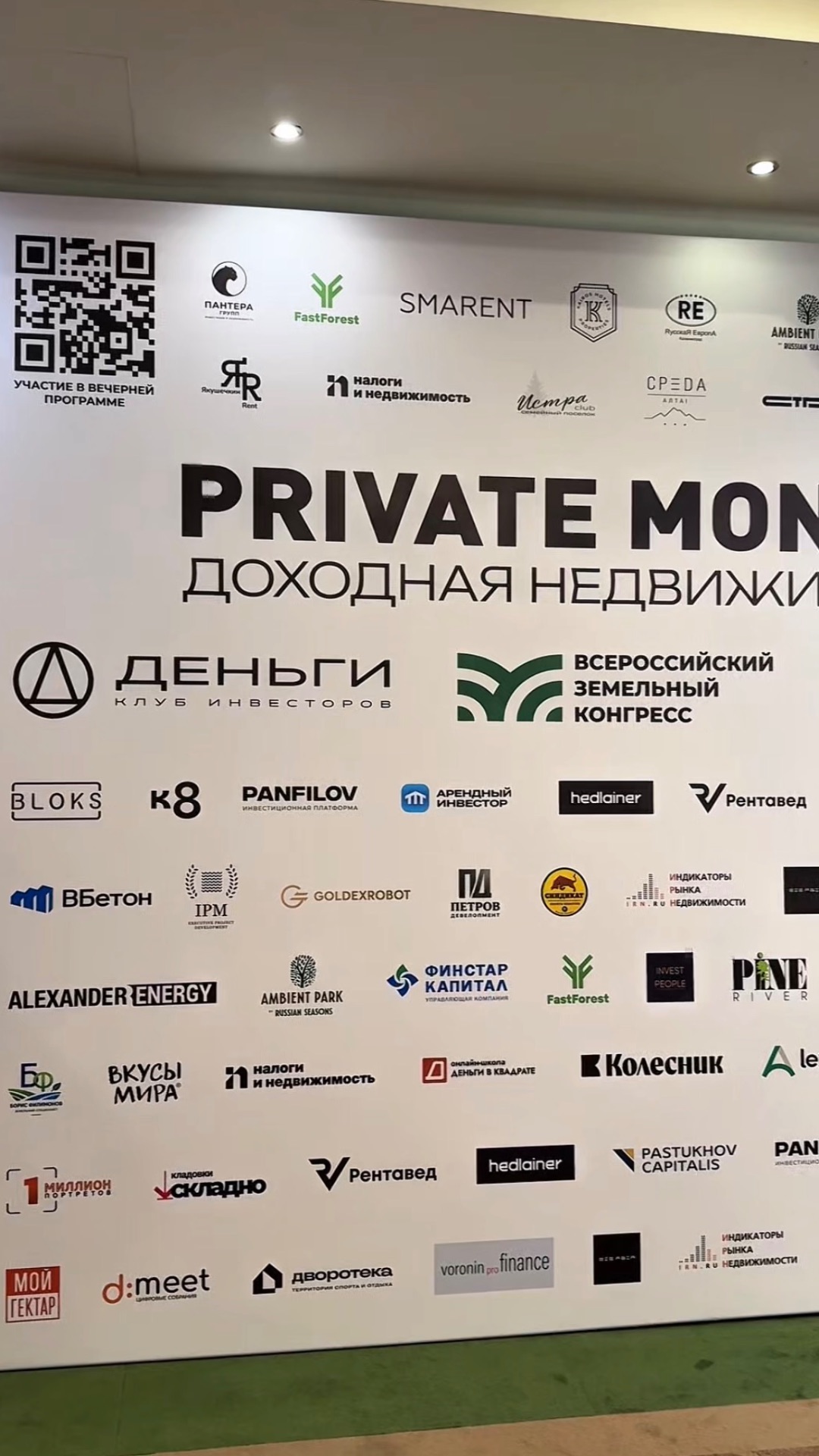 3 инсайта PMF