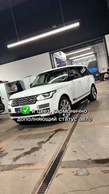 Range Rover Sport - пошив ворсовых ковров в салон авто