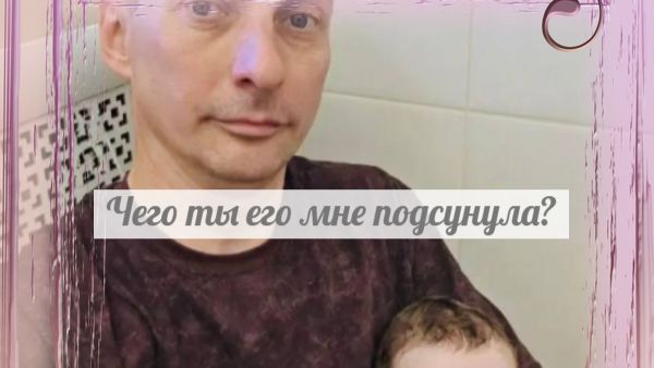 Недолюбленные и недоразвитые дети Быковой