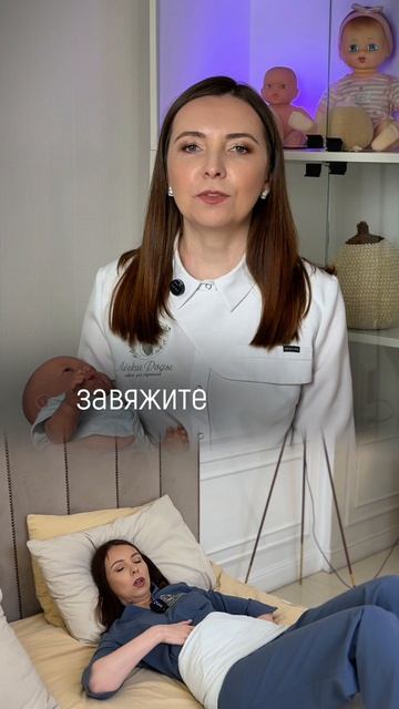 Важно подвязываться