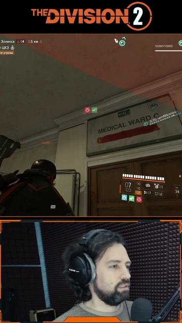 Баг невидимки моб подрывник обнимашка 🤣 Эскалация 10 тир в Division 2 ⚡ ПВЕ PVE #division2