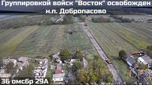 Российская армия освободила Добропасово.