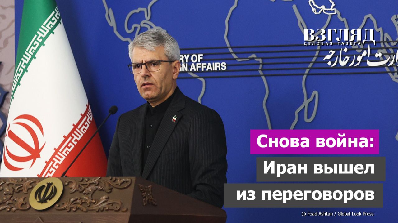 Иран показал характер. Ормуз снова перекроют. Буйства Израиля в Ливане. Трамп за возобновление войны