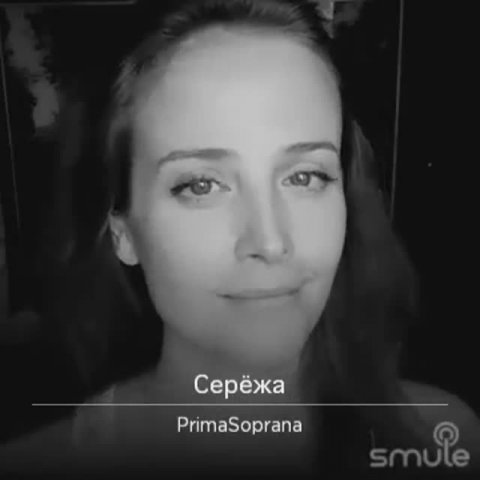 Серёжа. Автор музыки: Лора Квинт, Автор стихов: Юрий Рыбчинский. Запись 27.02.2022