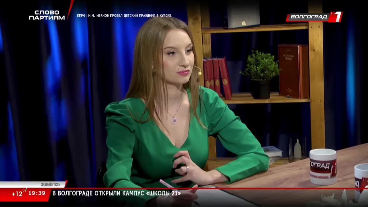 LIVE: Волгоград 1