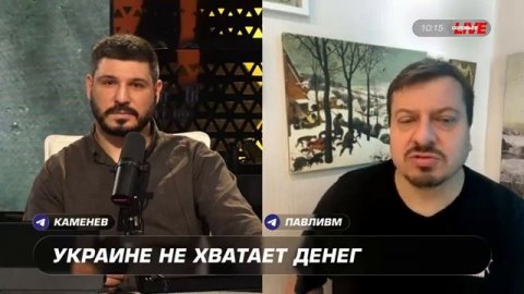 Украина на грани: куда исчезают миллиарды западной помощи? - Михаил Павлив