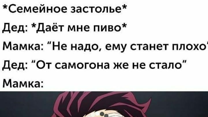Мы на даче