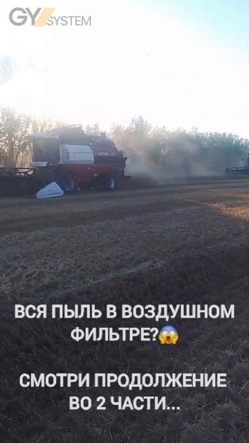Куда делась вся пыль???  Часть 1