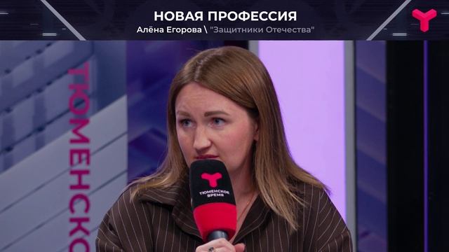 Как фонд помогает бойцам найти новую профессию