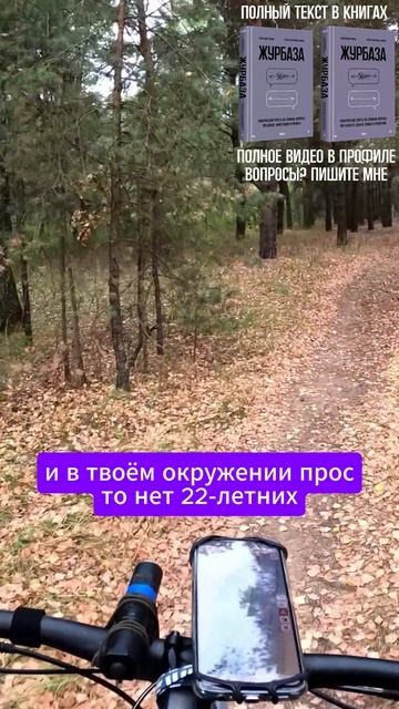Про вешающихся на шею баб