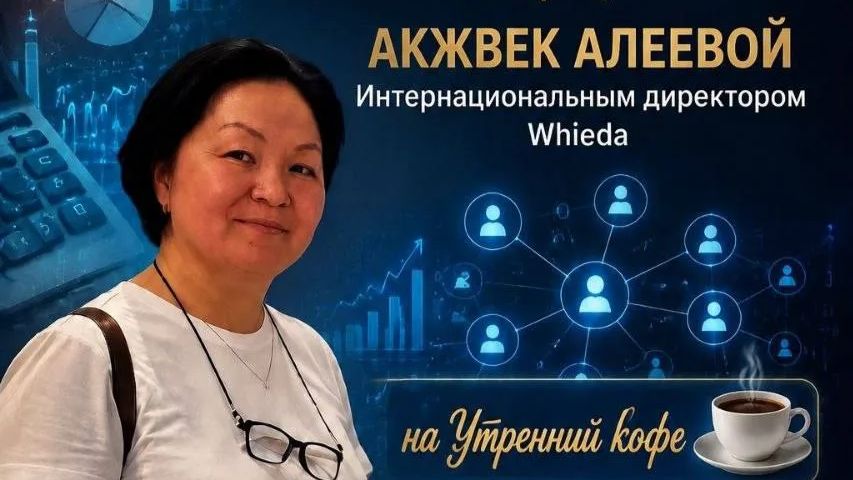 Путь к квалификациям | Акжвек Алеева