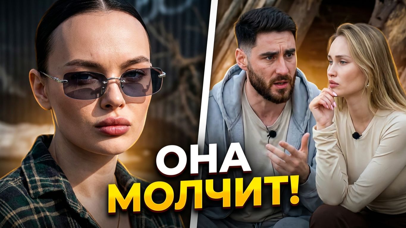 💕 ПОЧЕМУ ОНА МОЛЧИТ? Карина Тетуева скрывает правду о Салибековых! | Новости Дом 2