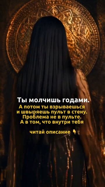 Читай описание