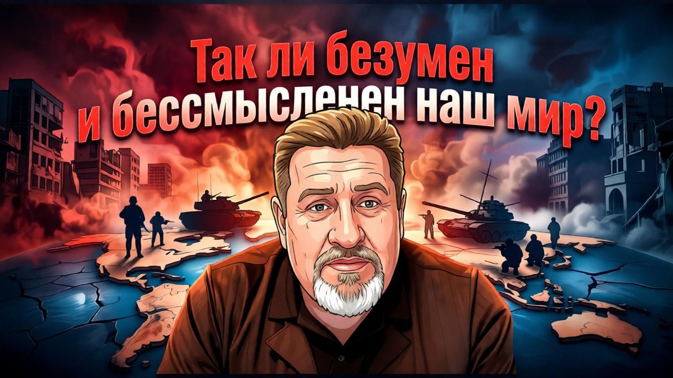 Безумцы в ЕС толкающие Украину в бездну войны