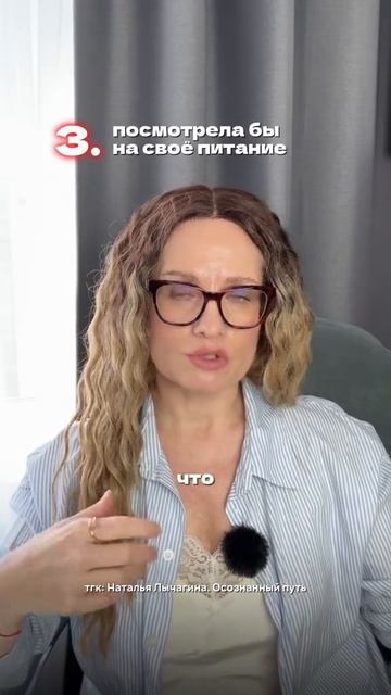 Что бы я сделала, если бы начала развивать своё ясновидение с нуля?
