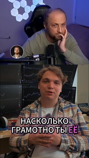 Ищем сильных трейдеров. Пиши  #trading #инвестиции #крипта #bitcoin #crypto #криптовалюта #трейдинг