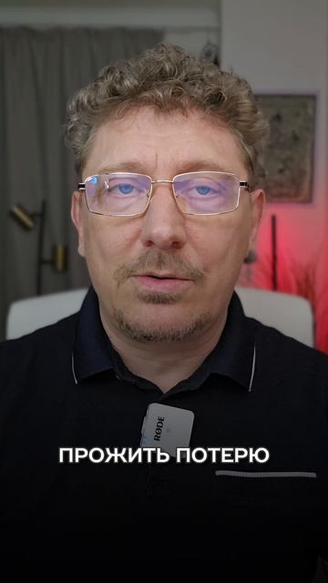 Когда ты всё понял, а тело продолжает реагировать #эмосоматика