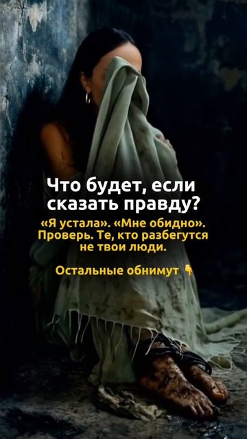 Читай описание