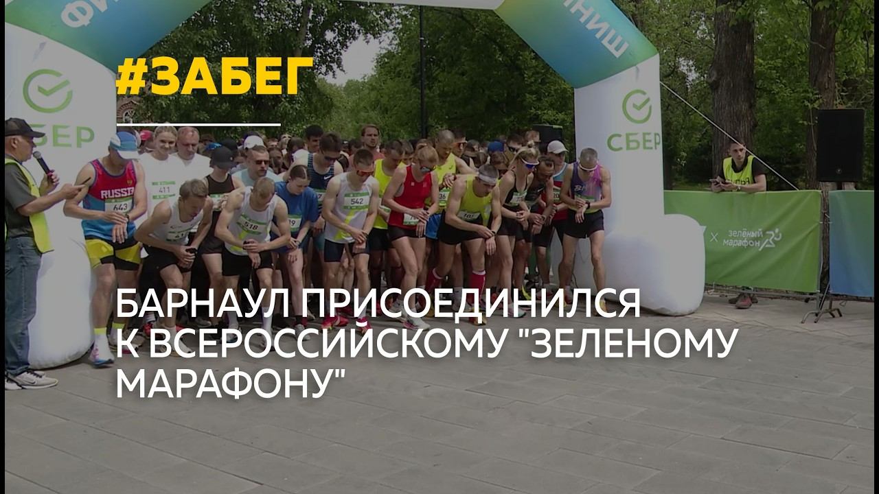 Более двух тысяч человек вышли на старт 