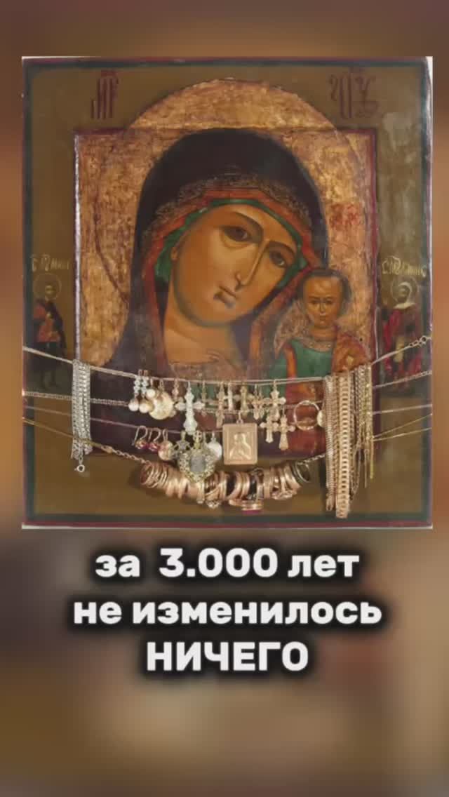 #православие #христос #иисус #библияxxi #бог