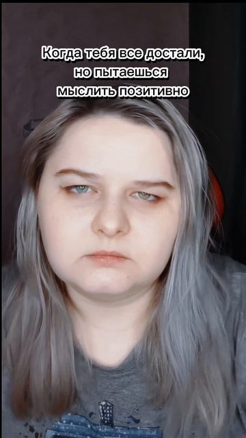 Люди😑