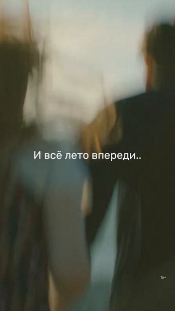 Первый день лета и всё только начинается ☀️