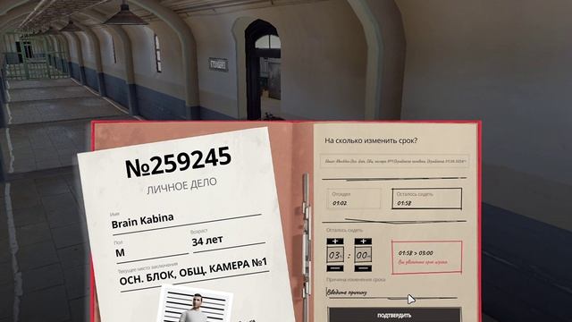 Brain Kabina 4.1КоТП