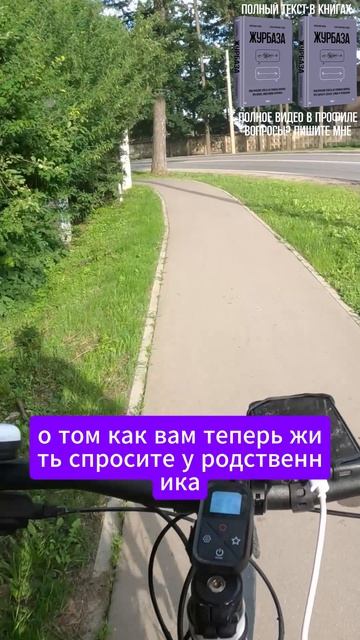 Про нестабильные времена 2