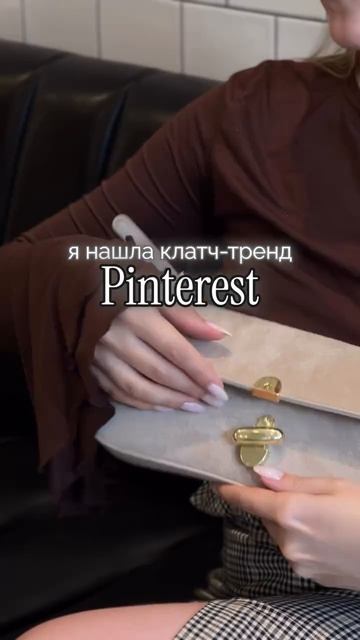 Https://wildberries.ru/catalog/0/search.aspx?search=WW438494