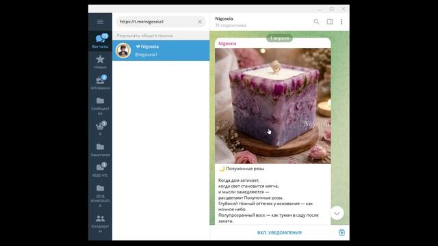 Эфир с наставником по продажам 25.05.2026