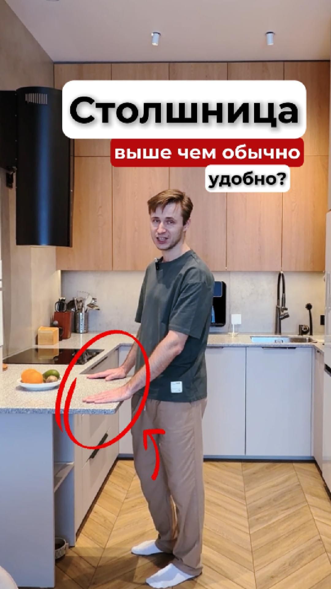 Вот почему вам неудобно готовить