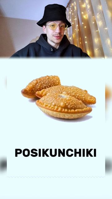 СЪЕШЬ или ВЫБРОСИШЬ (руссеая версия) / EAT OR PASS (russian Edition)