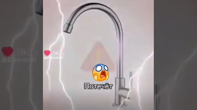 оказывается если открыть кран...