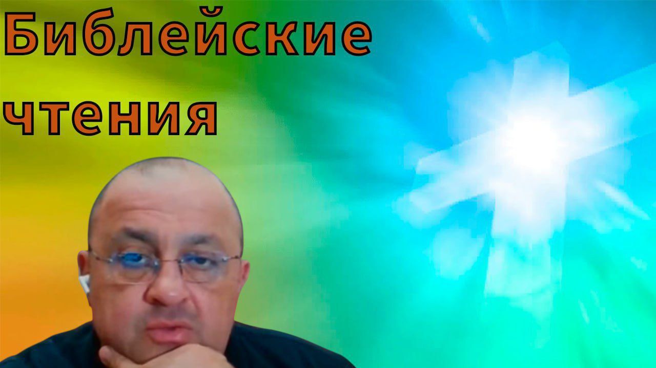 ⚡️ Библейские чтения🎙 Защита и суды Божии 🙏 Псалом 147 📖