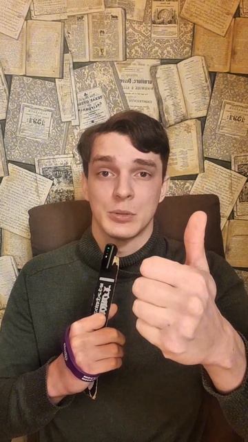 Ты не всё помнишь, и это изменит тебя