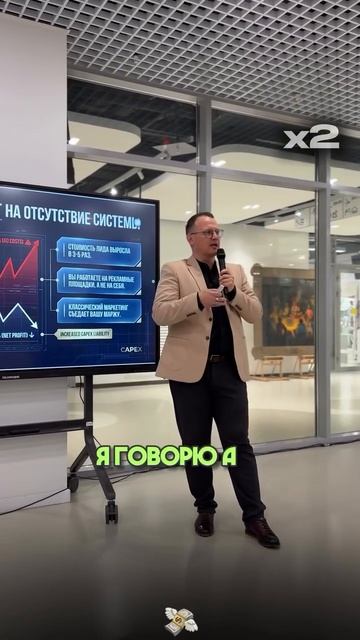 Реклама как чёрная дыра. Как исправить? Пример из стройки
