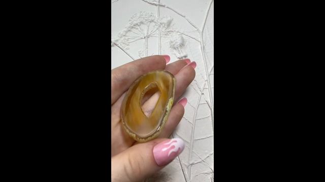 Агат тонированный