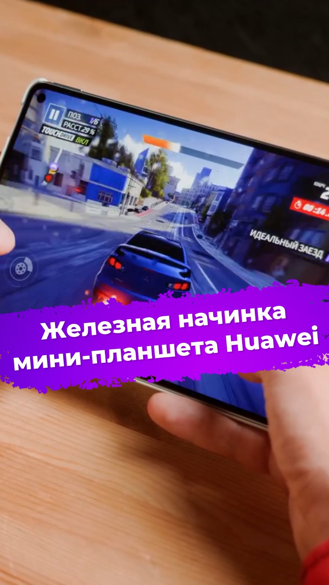 Железная начинка мини-планшета Huawei MatePad Mini #ixbt #huawei #планшет