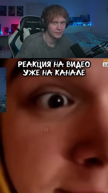 МНЕ ТОЖЕ... #дипинс #тикток #shorts