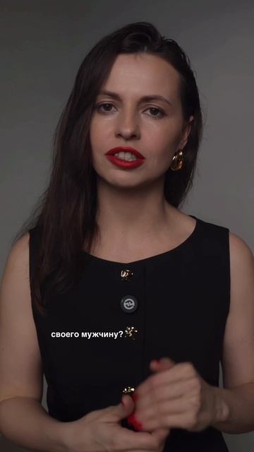 Самое главное качество женщины
