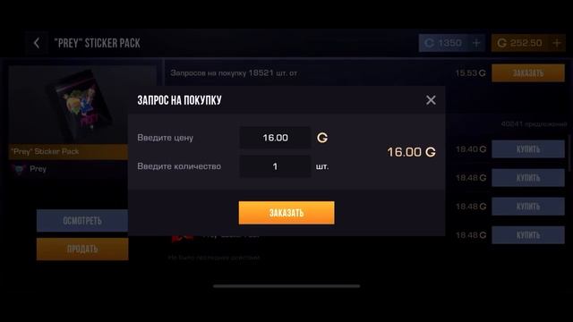 Иногда вот так охота проходит)