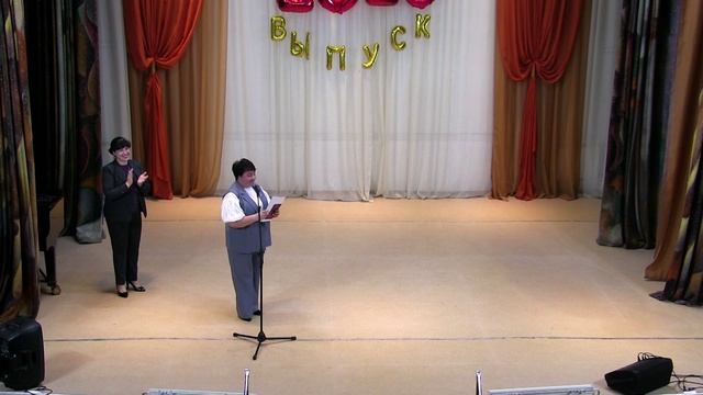 Торжественный вечер выпускников 2026