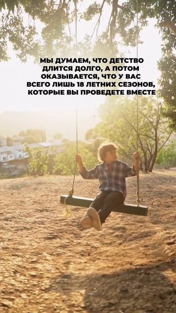 С Днем Защиты Детей!