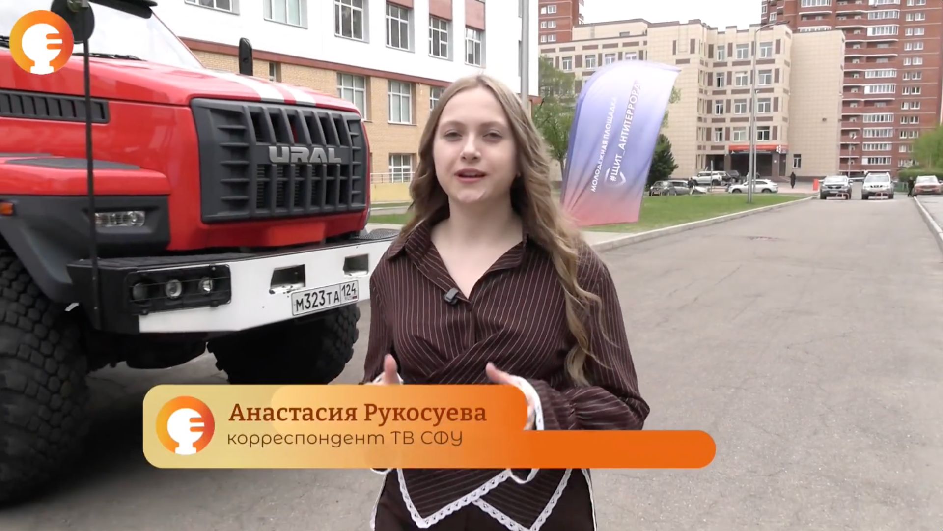 #ЩИТ_Антитеррора