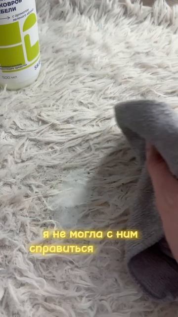 Обычно такие пятна остаются надолго.